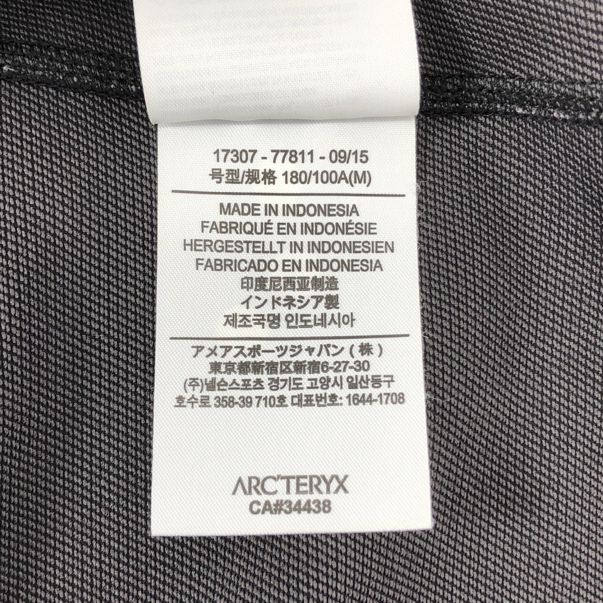 ARC'TERYX Gamma LT 連帽衫 | 男士軟殼夾克，M碼