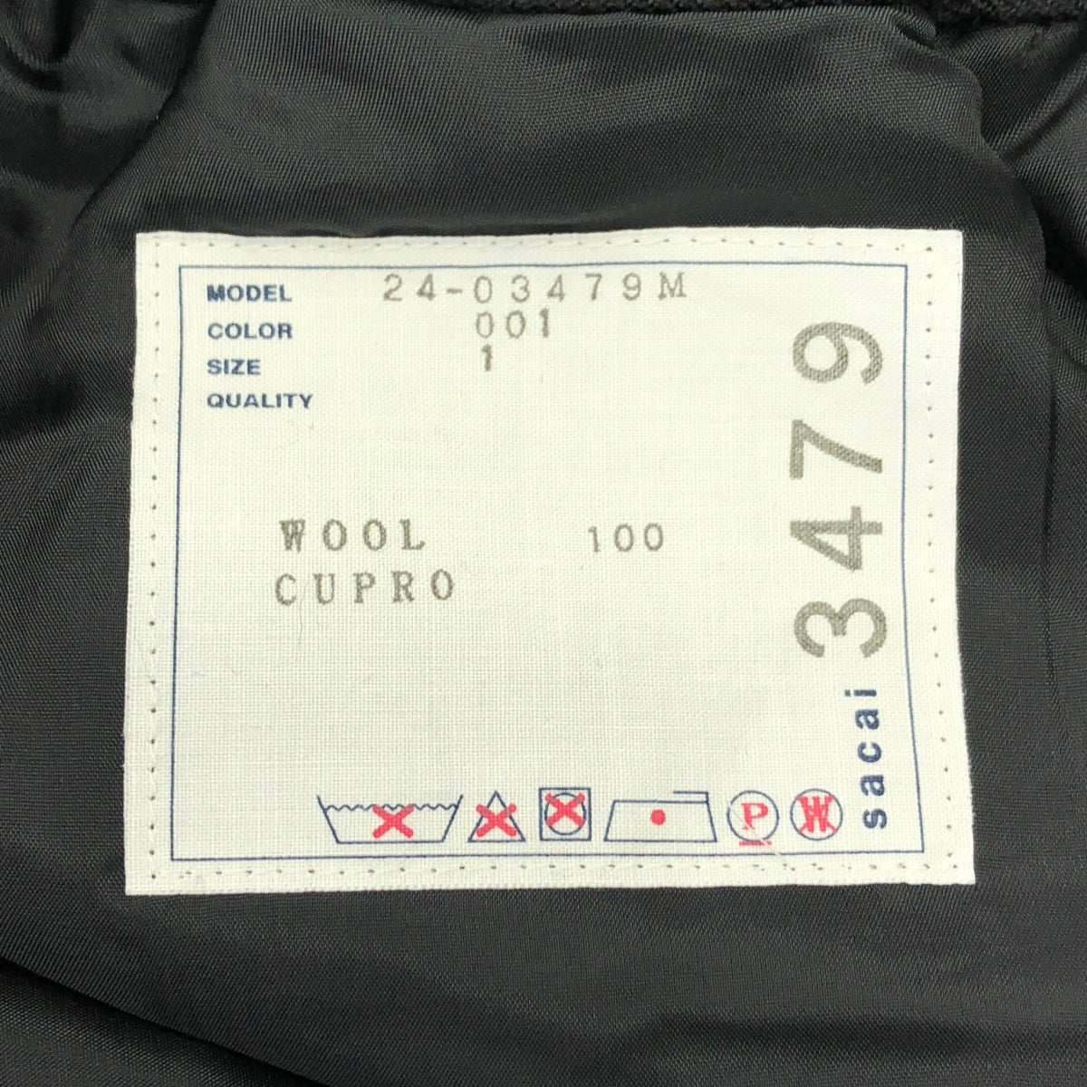 sacai / サカイ | 2024AW | Chalk Stripe Pants チョーク ストライプ パンツ | 1 | メンズ