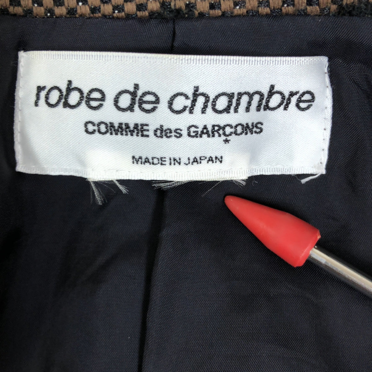 robe de chambre COMME des GARCONS / ローブドシャンブルコムデギャルソン | ドット フリルカラー ジャケット |