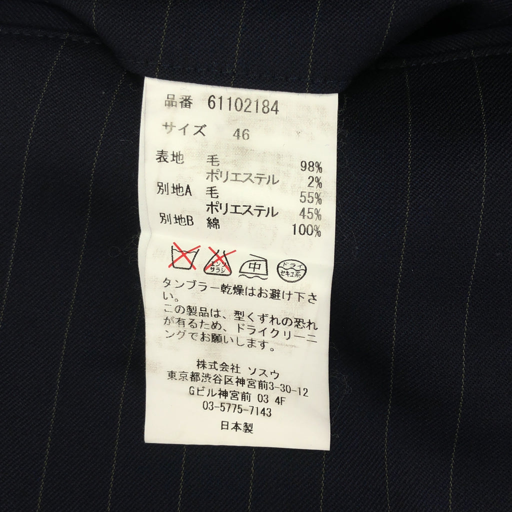 MIHARA YASUHIRO | 羊毛條紋拼接雙排扣西裝外套及休閒褲套裝 | 尺寸 46 | 男款