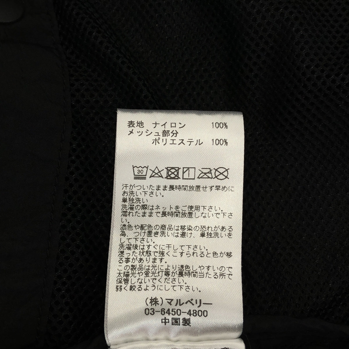 Framework / フレームワーク | 2023SS | ALTUS別注 マウンテン パーカー | F | ブラック | レディース