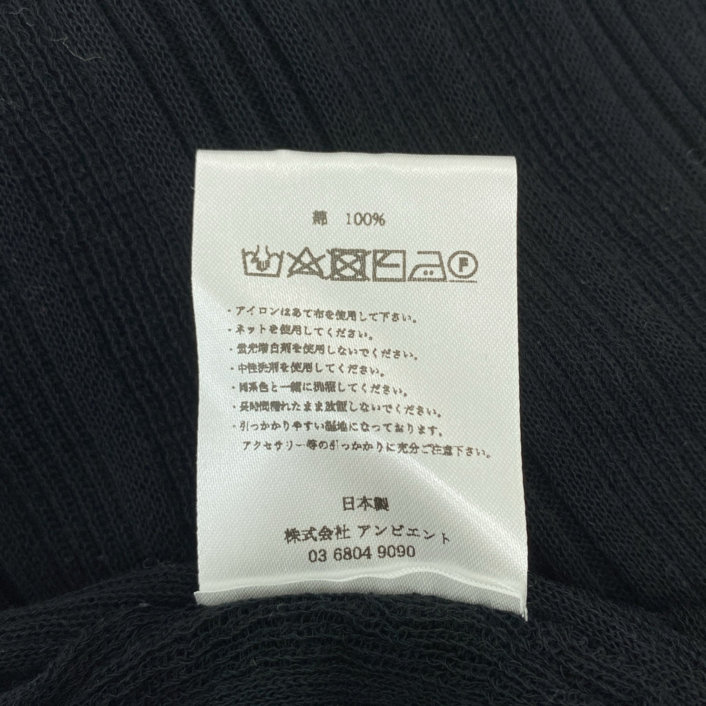 TAN / タン | フロントオープン リブニットワンピース | F | レディース