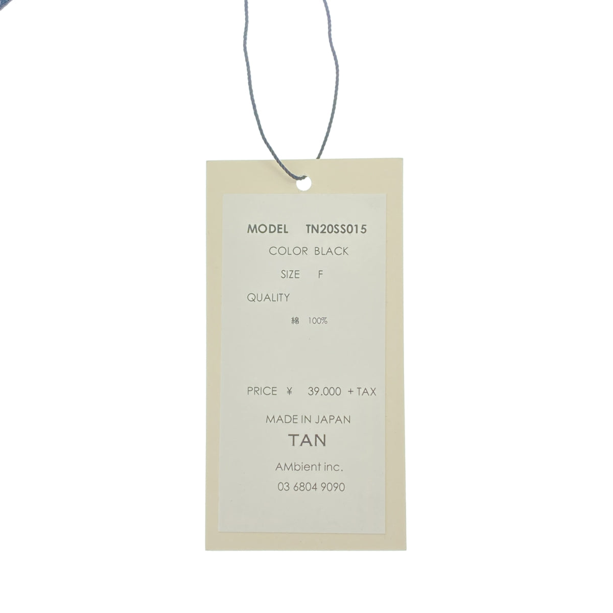 【新品】  TAN / タン | フロントオープン リブニットワンピース | F | ブラック | レディース