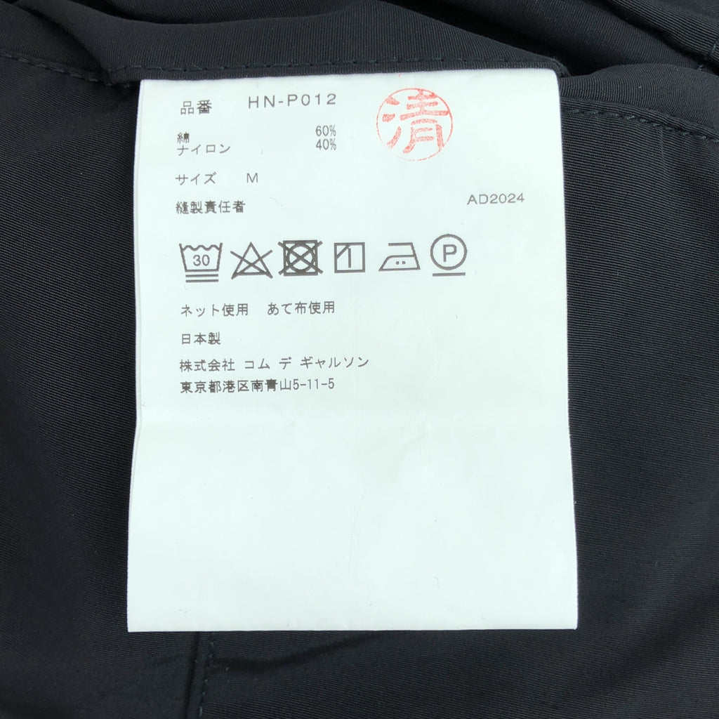 COMME des GARÇONS HOMME | 2024 秋冬 |棉尼龍工裝褲 |尺寸 M |男士