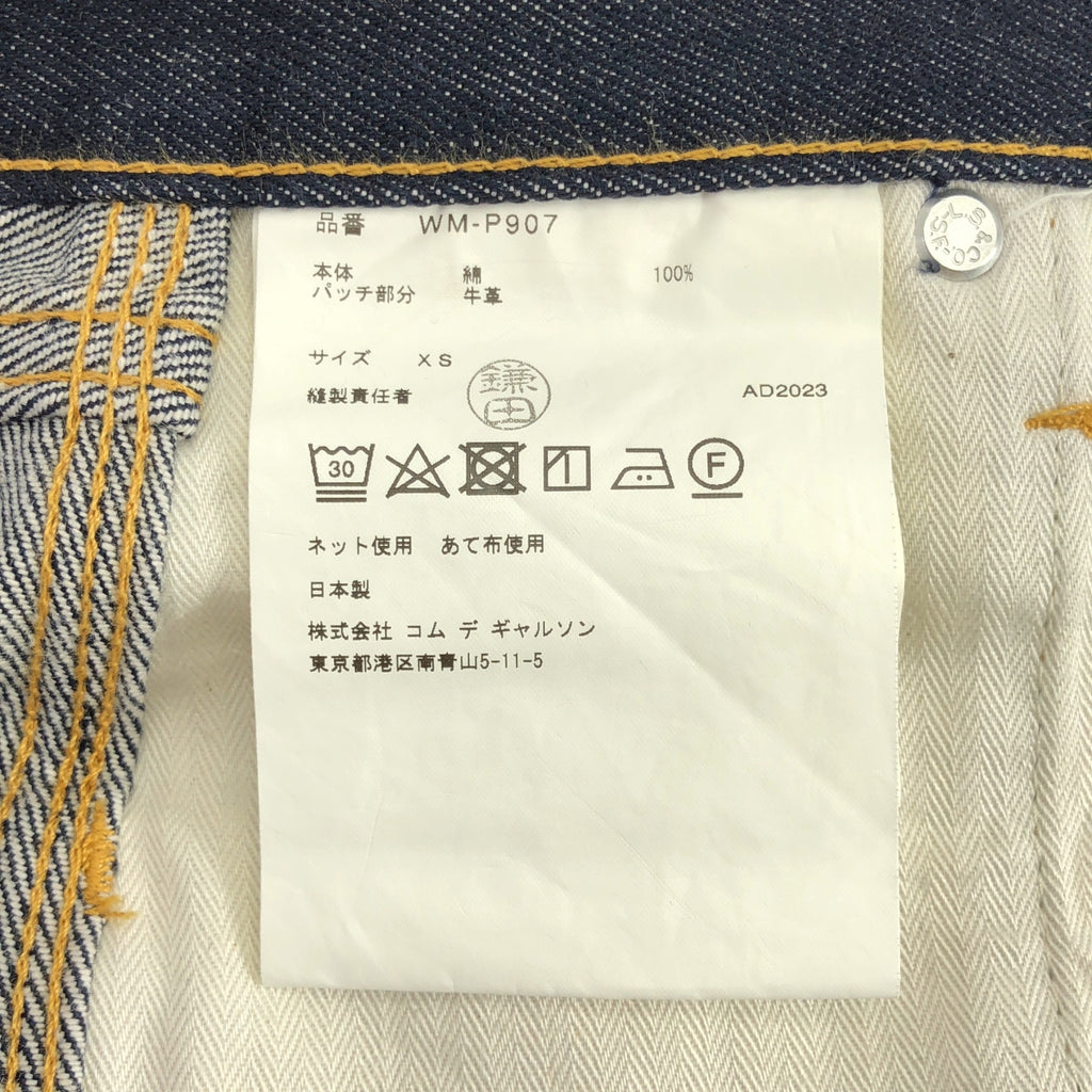 JUNYAWATANABE COMMEdesGARCONS MAN / 준야와타나베만 | 2024AW | × Levi's / 리바이스 로고 패치 데님 팬츠 | XS | 남성