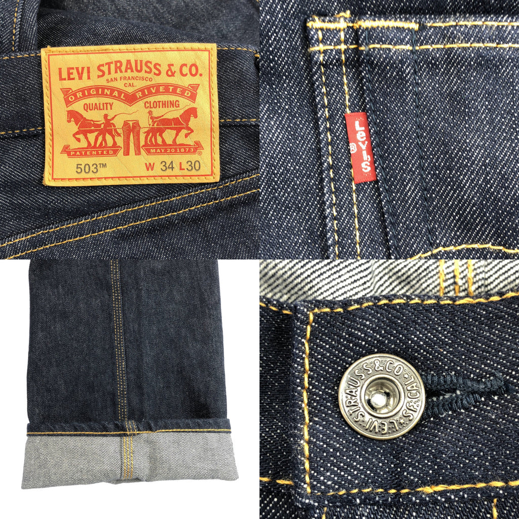 JUNYAWATANABE COMMEdesGARCONS MAN / 준야와타나베만 | 2024AW | × Levi's / 리바이스 로고 패치 데님 팬츠 | XS | 남성