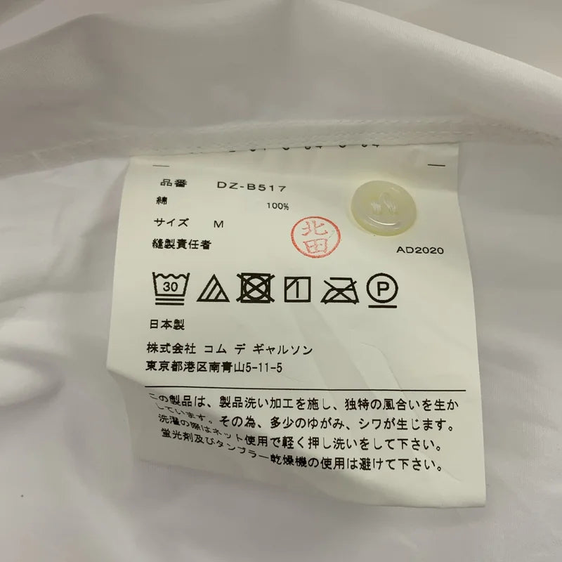 COMME des GARCONS HOMME DEUX / 꼼데가르송 옴므 듀 | 코튼 브로드 셔츠 | M | 남성