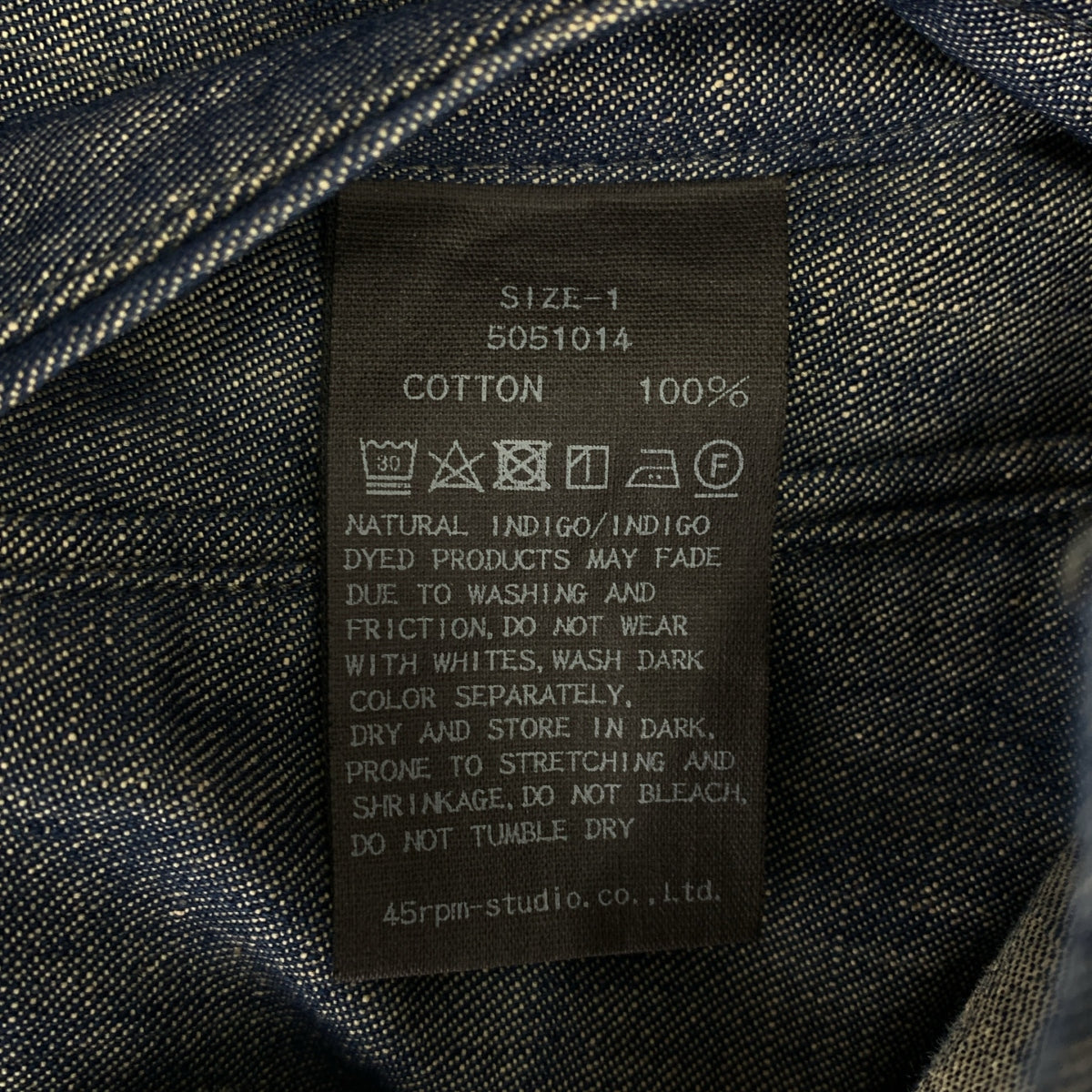 45r / フォーティファイブアール | ライトデニムジャケット | 1 | レディース