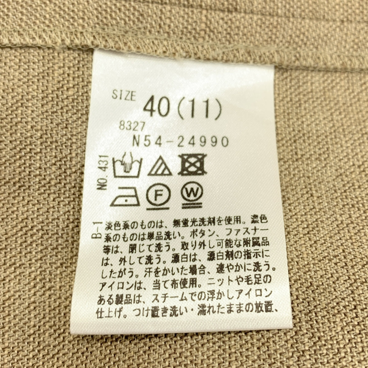 E by eclat | 亞麻混紡雙排扣長馬甲 | 40碼 | 女款