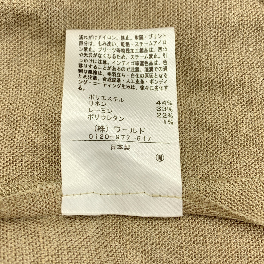 E by eclat | 亞麻混紡雙排扣長馬甲 | 40碼 | 女款