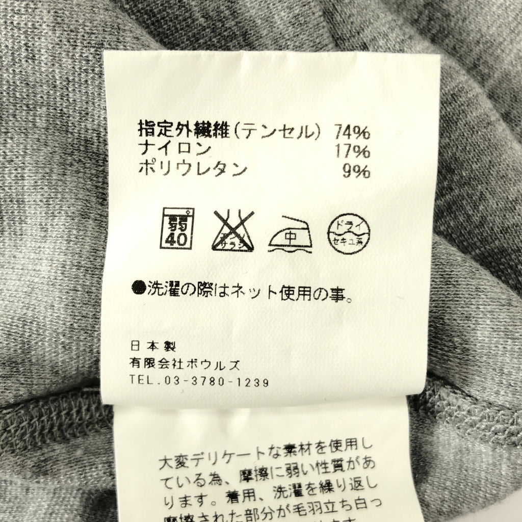 HYKE / ハイク | コットン スウェット スカート | 2 | レディース