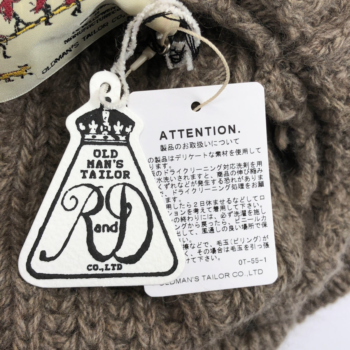 R&amp;D.M.Co / 올드 맨즈 재단사 | 병목 캐시미어 니트 판초 | F | 여성