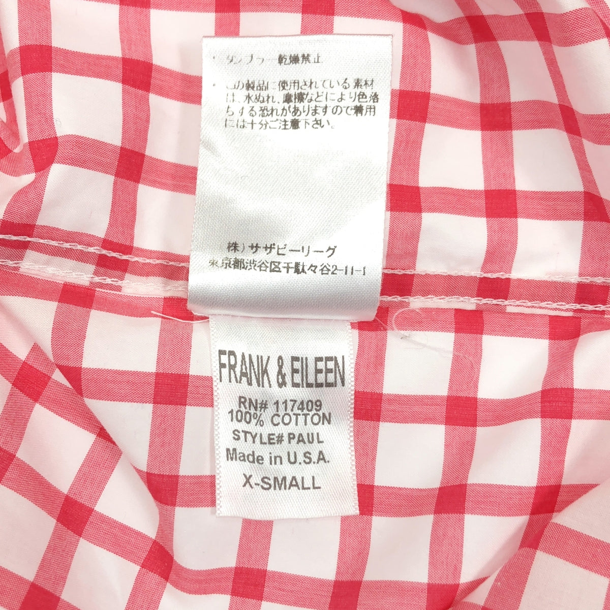 美品✨ Frank&Eileen ブラウス シャツ チェック 格子 PAUL Frank&Eileen（フランクアンドアイリーン）の「FRANK&EILEEN