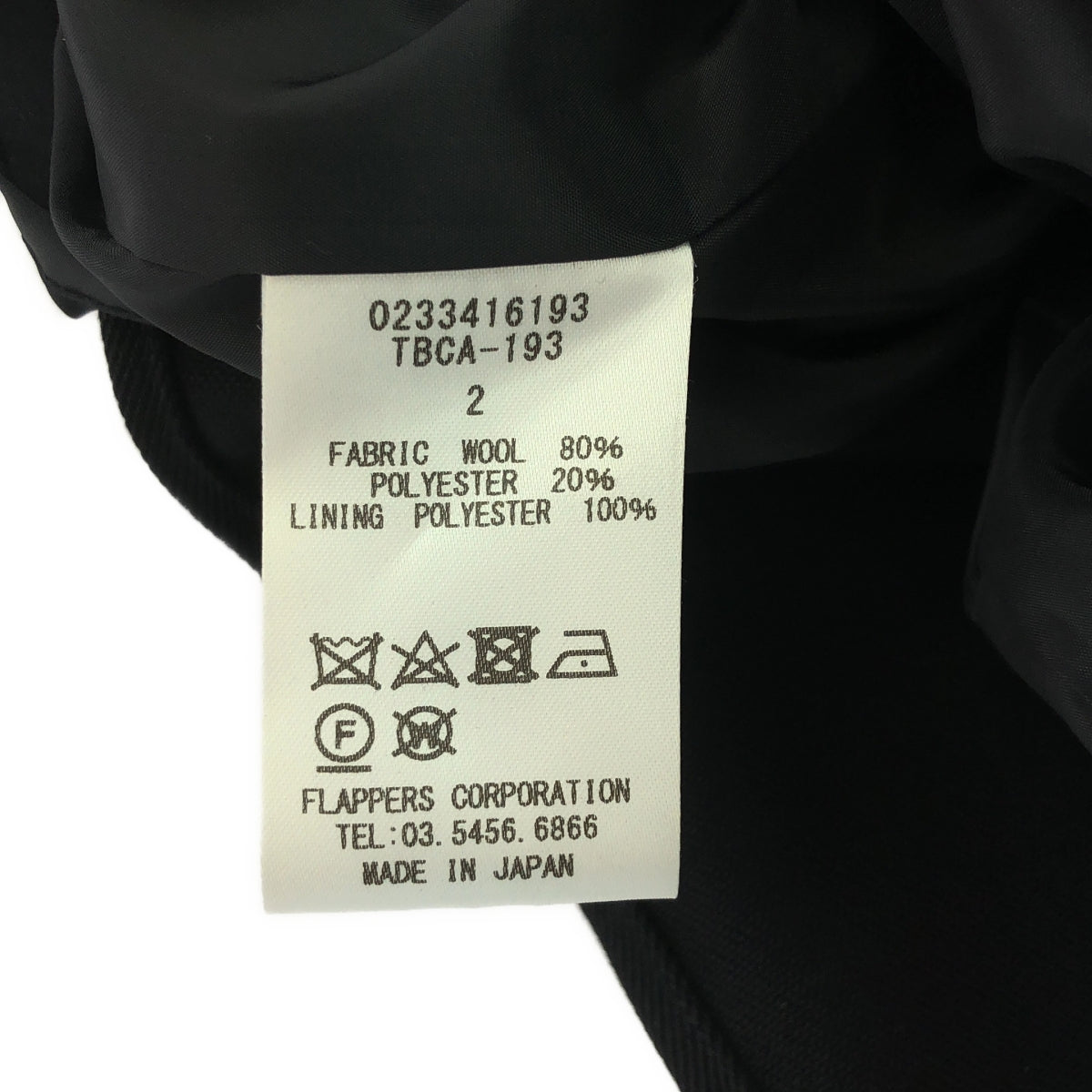 【美品】  TICCA / ティッカ | 2023AW | JUMPER DRESS ウール ジャンパースカート ワンピース | 2 | ダークネイビー | レディース