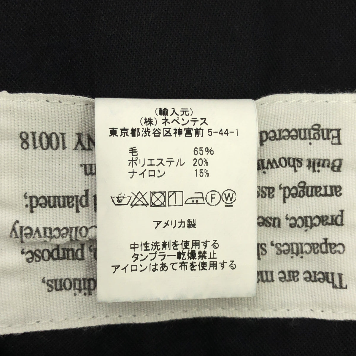 Engineered Garments / エンジニアドガーメンツ | BEDFORD JACKET WOOL TWEED ベッドフォードジャケット ウール ツイード | S |