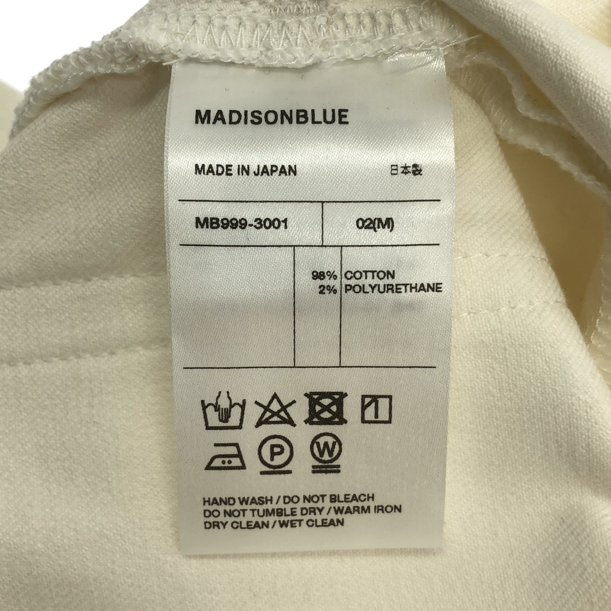 麥迪遜藍 | 下擺修身喇叭牛仔褲 | 尺寸 02 (M) | 白色 | 女款