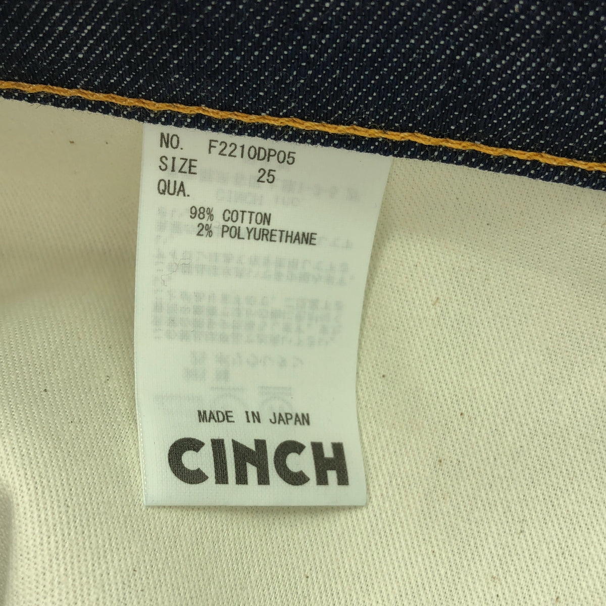 【新品】  oblada / オブラダ | 1980 RIGID ストレート デニムパンツ | 25 | インディゴ | レディース