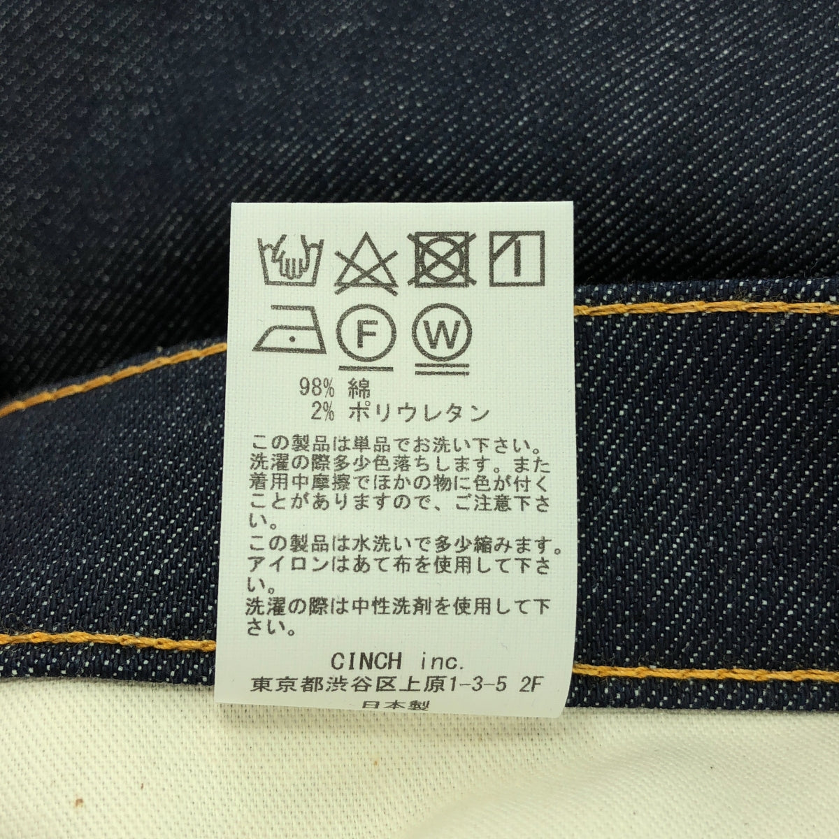 【新品】  oblada / オブラダ | 1980 RIGID ストレート デニムパンツ | 25 | インディゴ | レディース