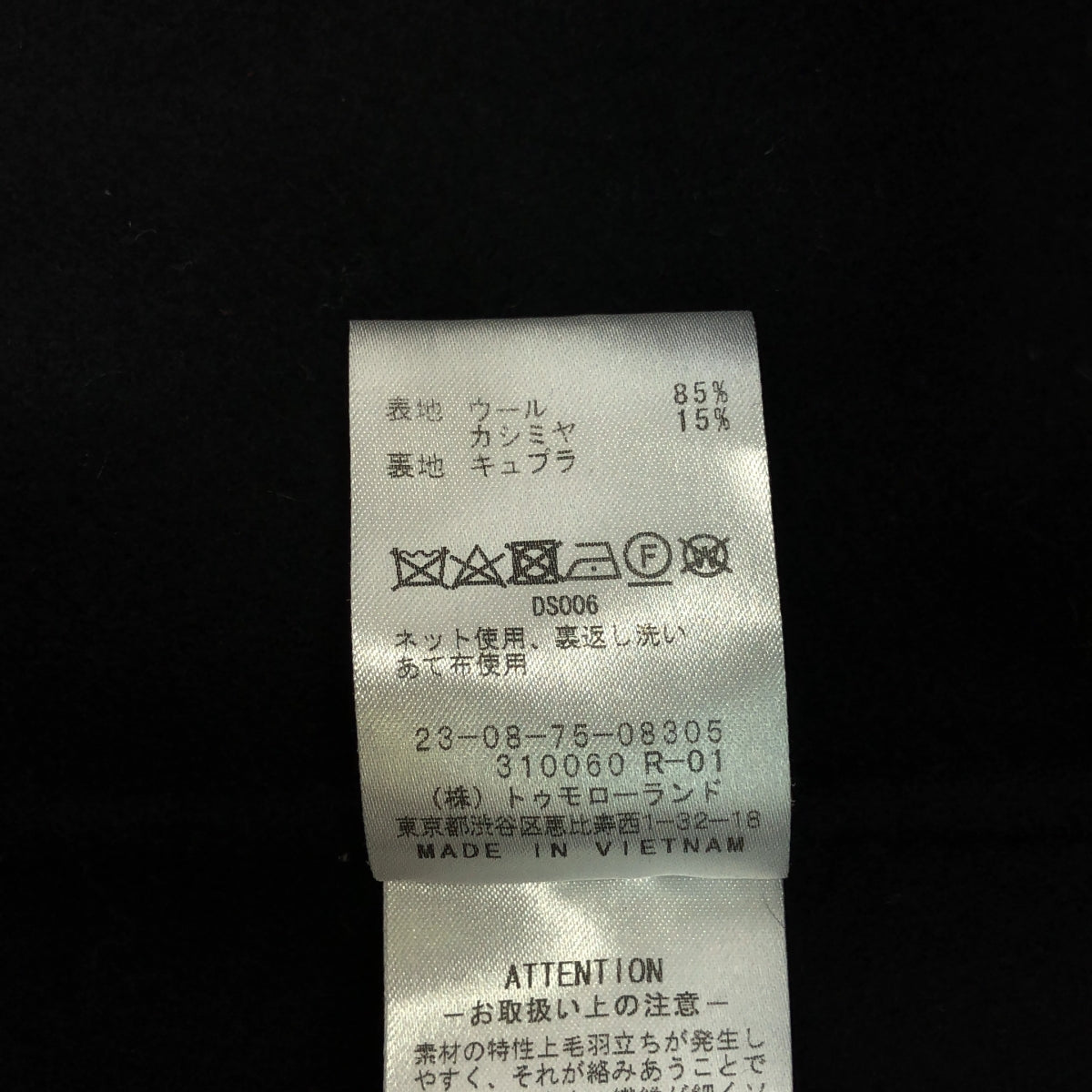 [狀況良好] GALERIE VIE |輕盈麥爾登呢連帽大衣 |尺寸 36 |海軍 |女性的