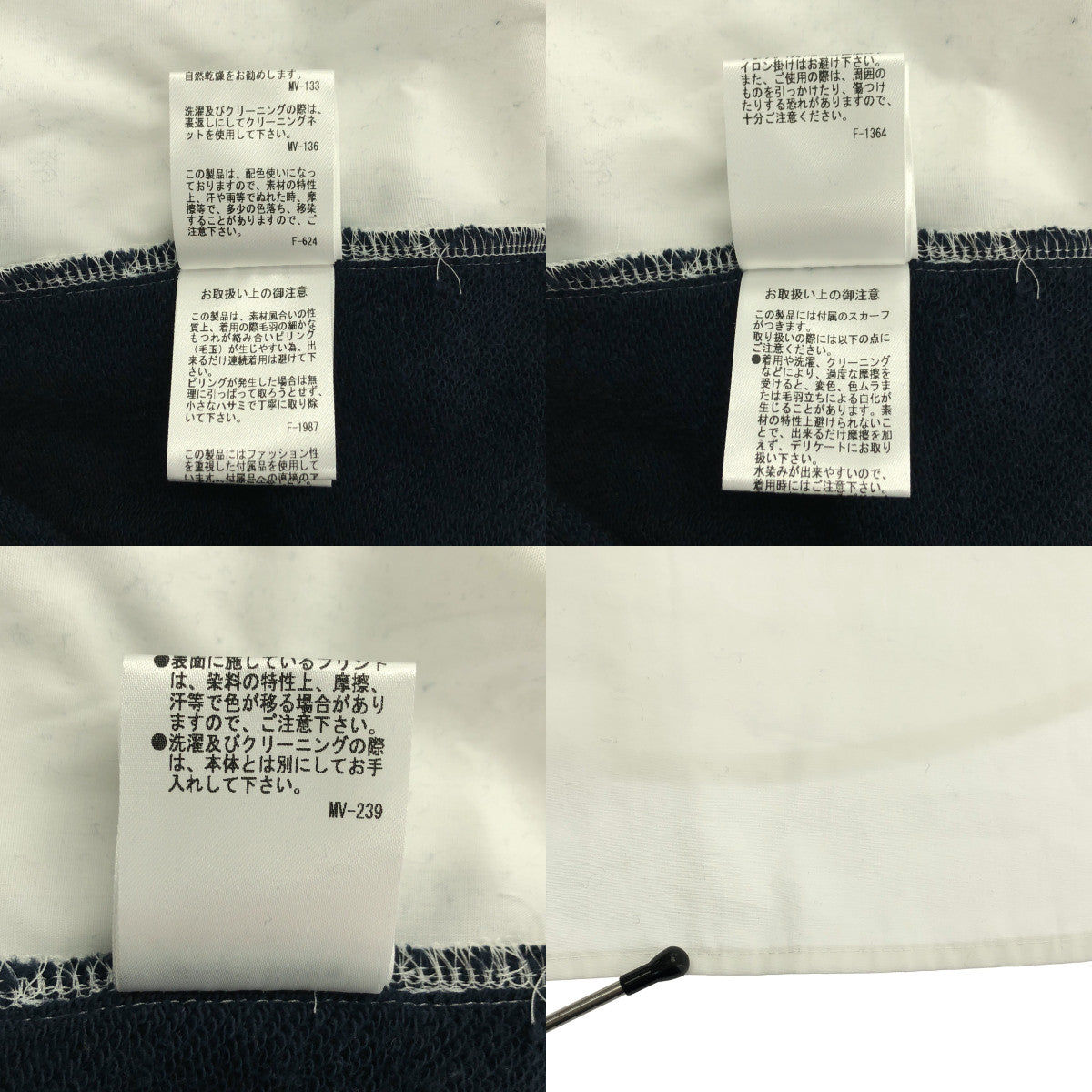 MUVEIL / ミュベール | シャツ ドッキング 裏毛プルオーバー トレーナー | 38 | ネイビー/ホワイト | レディース