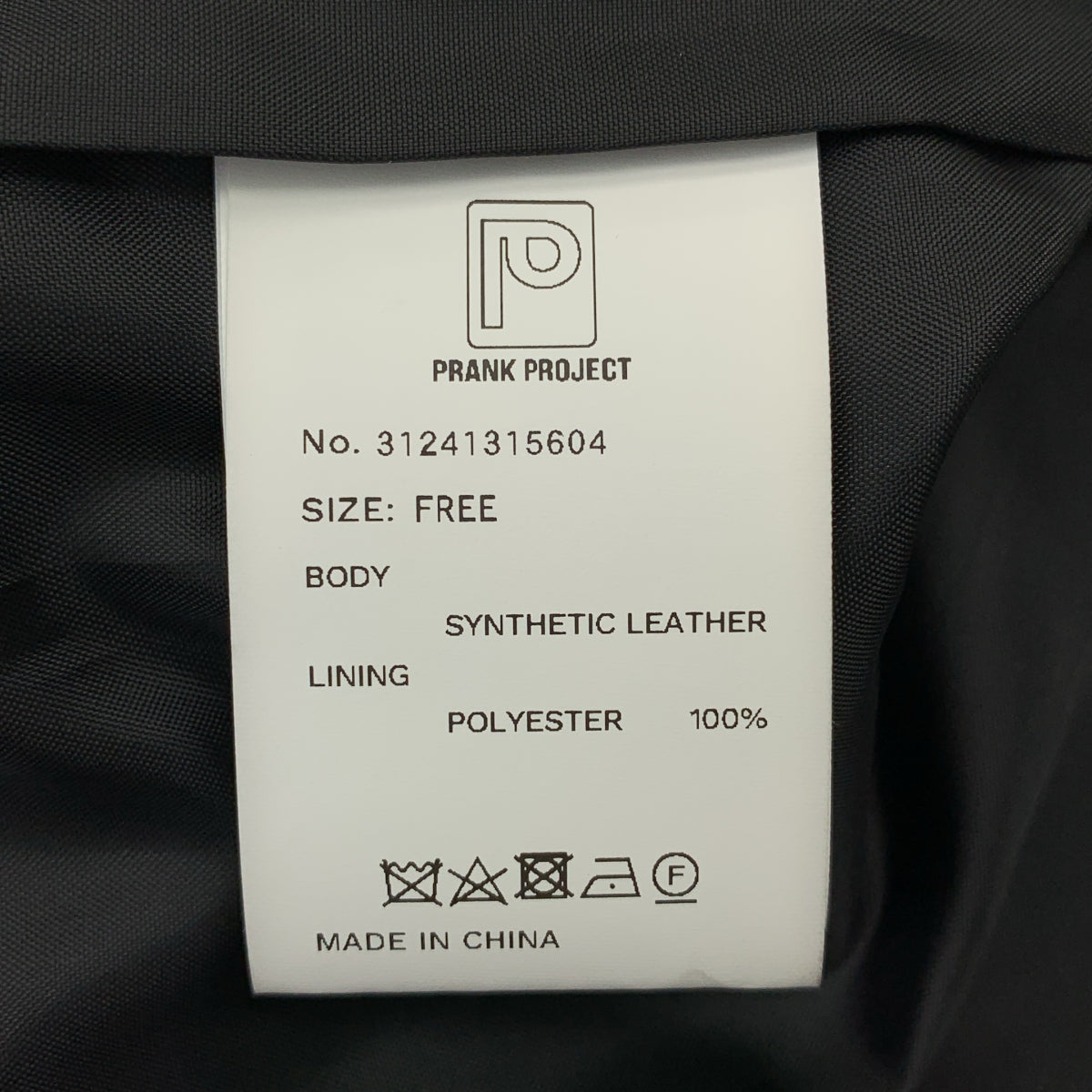 PRANK PROJECT / プランクプロジェクト | エコレザー チュニック Vネック ワンピース | F | レディース