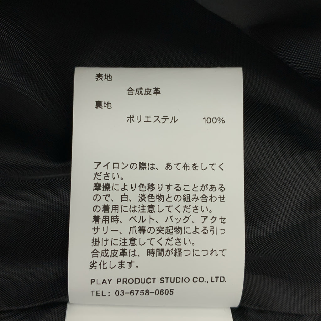 PRANK PROJECT / プランクプロジェクト | エコレザー チュニック Vネック ワンピース | F | レディース