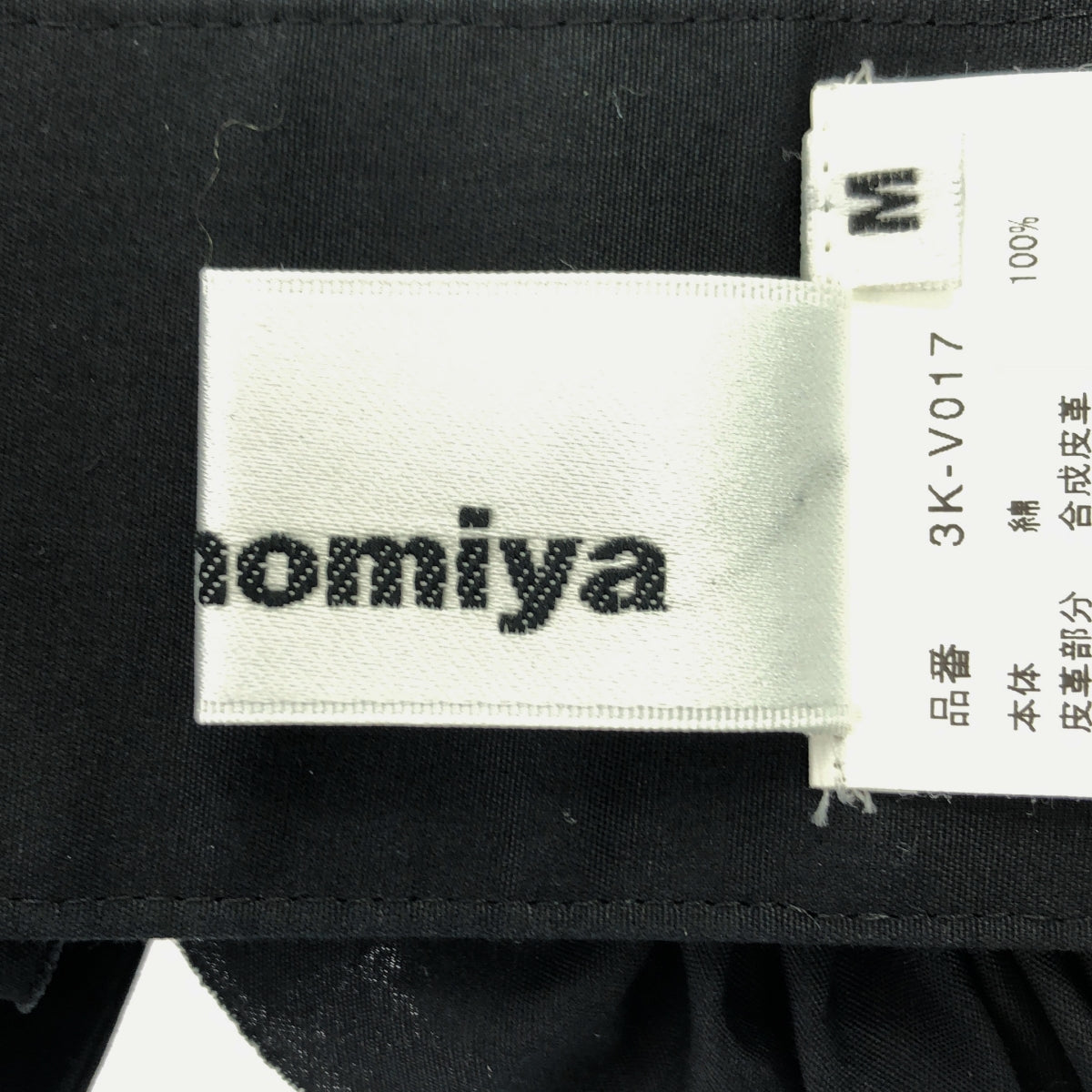 【美品】  noir kei ninomiya / ノワールケイニノミヤ | 2023SS | プリーツ フラワー ハーネス | M | ブラック | レディース