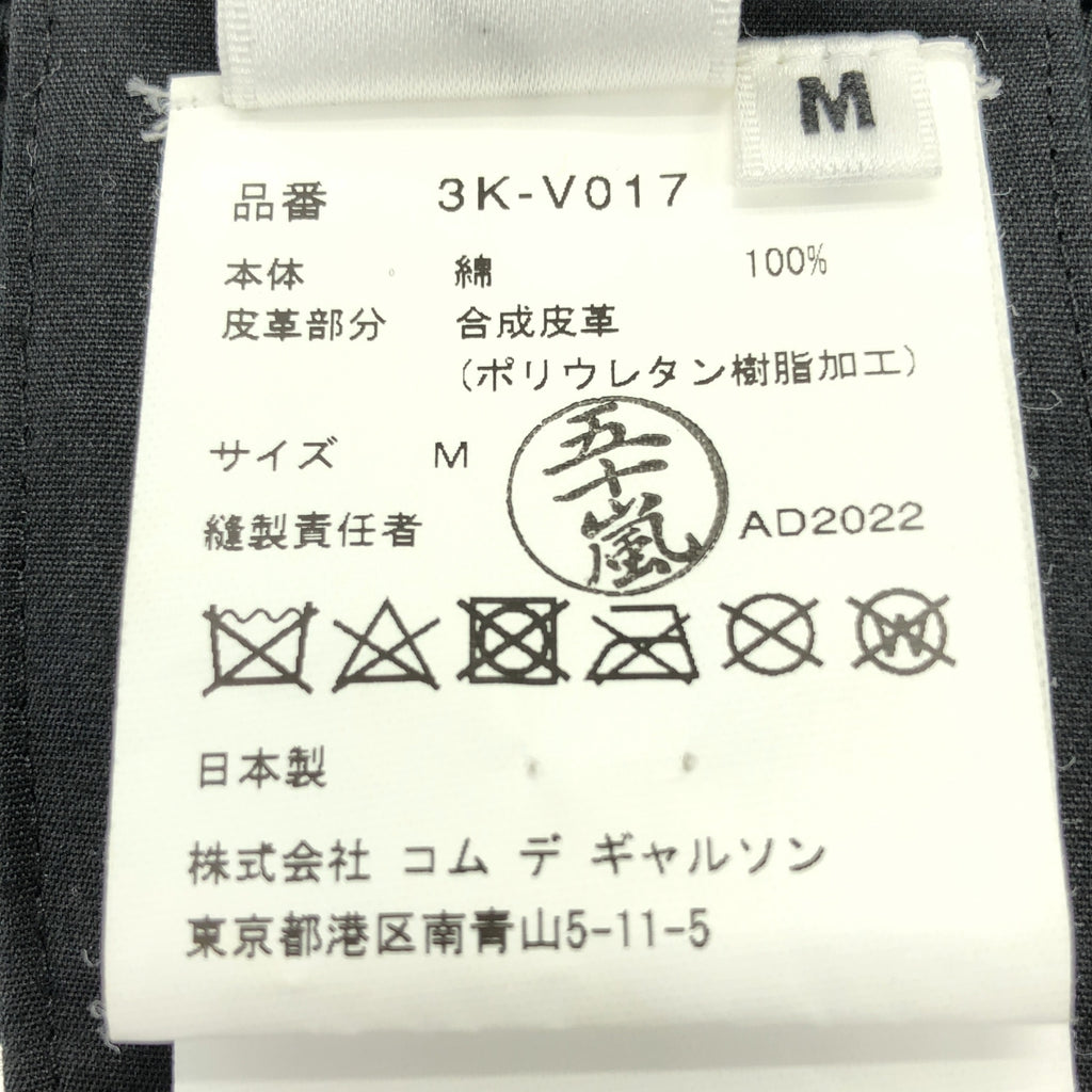 【美品】  noir kei ninomiya / ノワールケイニノミヤ | 2023SS | プリーツ フラワー ハーネス | M | ブラック | レディース