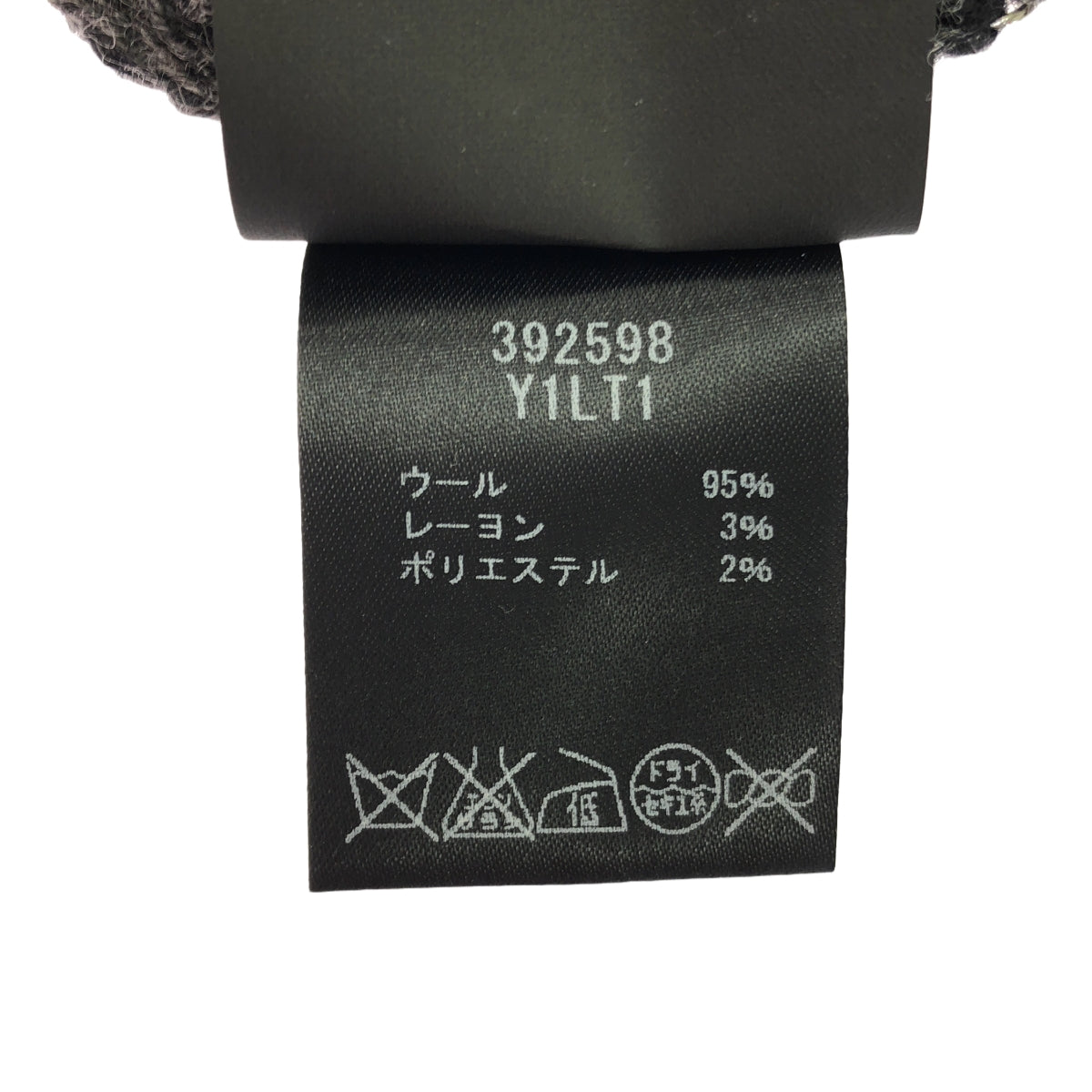 SAINT LAURENT PARIS | 幾何圓領針織毛衣 | S | 灰/黑 | 男款