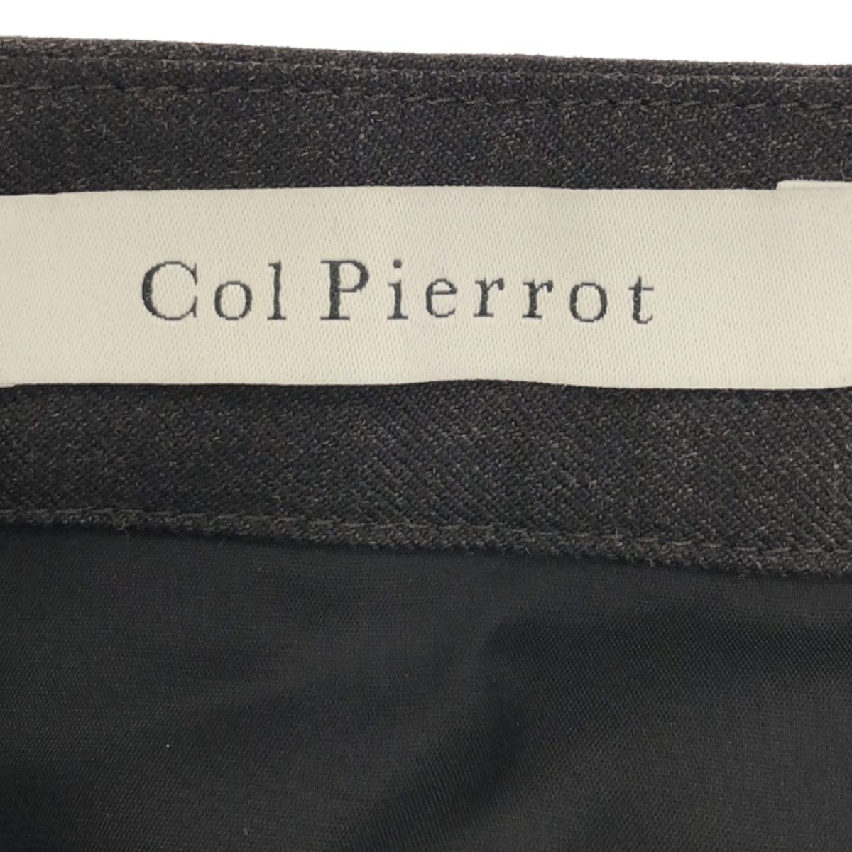 [品相良好] MUSE de Deuxieme Classe | 2023秋冬 | Col Pierrot 羊毛裹身裙 | 38 |深棕色 |女性的