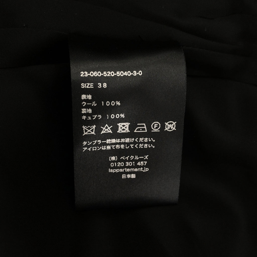 [品相良好] MUSE de Deuxieme Classe | 2023秋冬 | Col Pierrot 羊毛裹身裙 | 38 |深棕色 |女性的