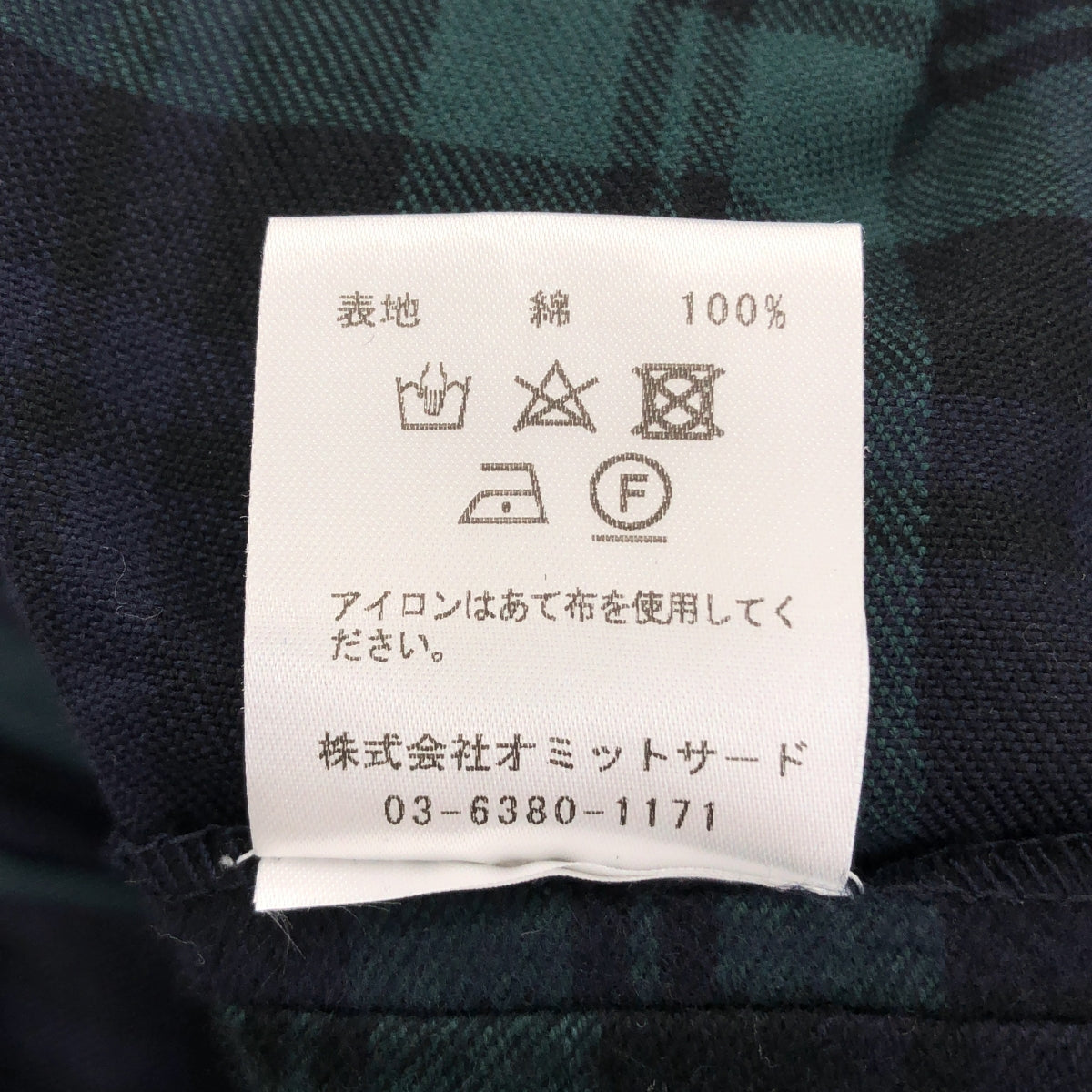 el conductorH / 지휘자 | PARACHUTE SHIRT DRESS 낙하산 셔츠 원피스 | 0 |