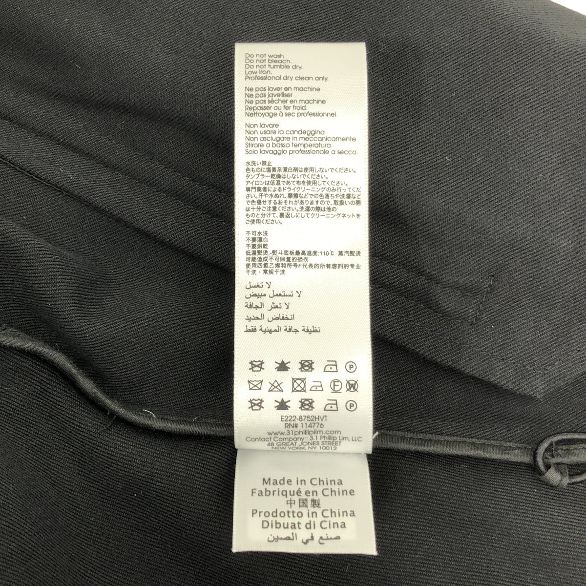 3.1 Phillip Lim | 棉質短版外套 | XS | 女款