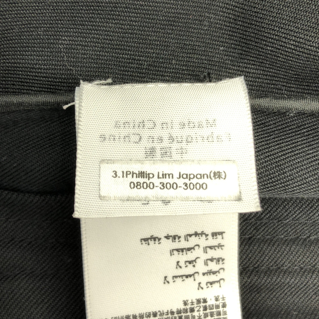 3.1 Phillip Lim | 棉質短版外套 | XS | 女款