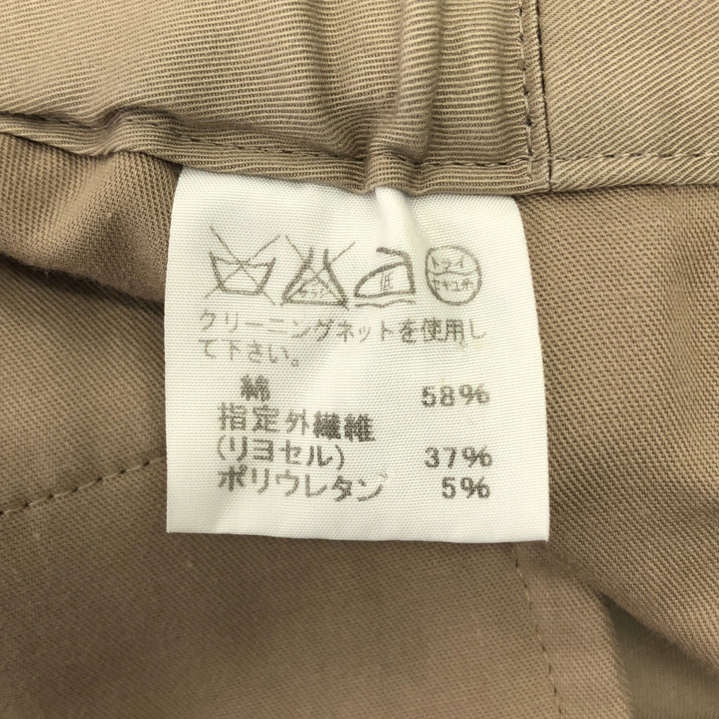 HaaT ISSEY MIYAKE / 하트 잇세이 미야케 | 코튼 탁 와이드 팬츠 | 1 |