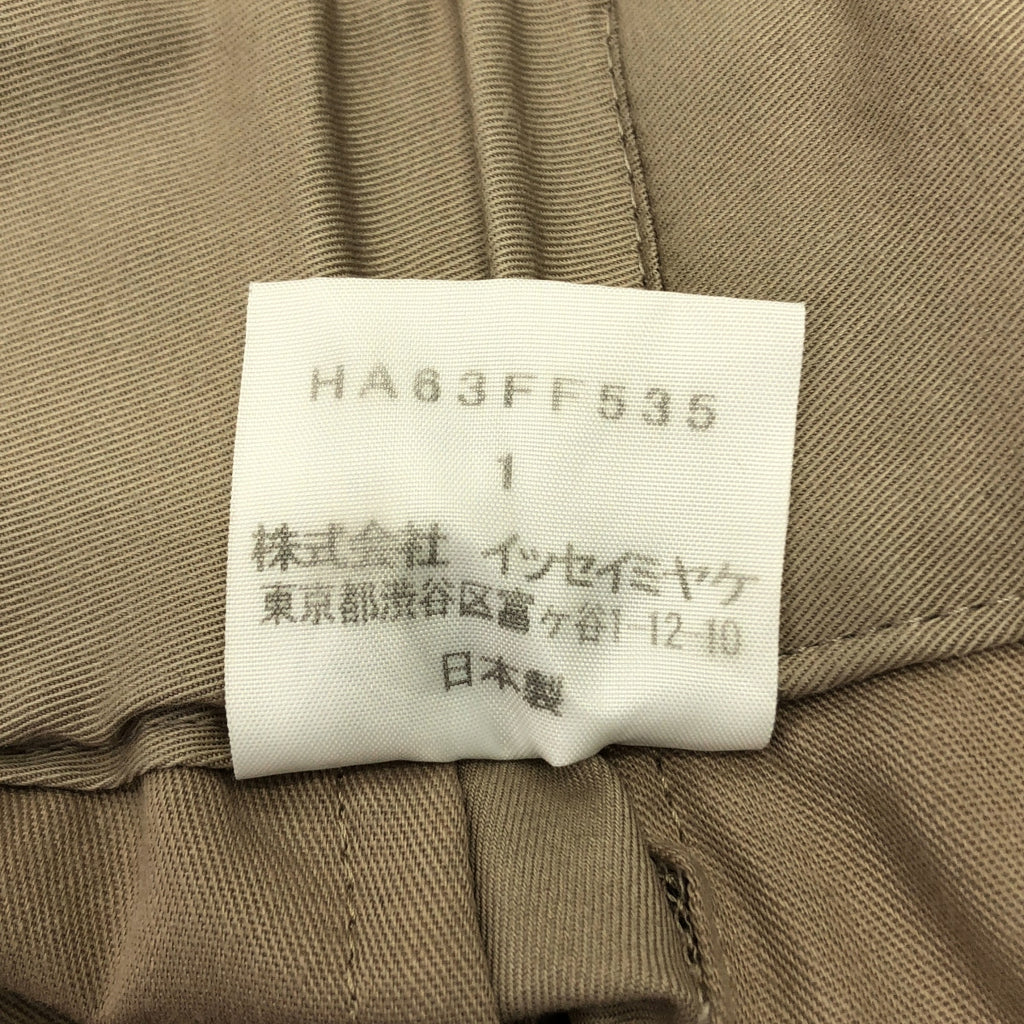 HaaT ISSEY MIYAKE / 하트 잇세이 미야케 | 코튼 탁 와이드 팬츠 | 1 |