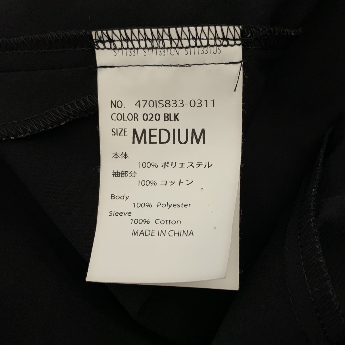 nagonstans / 나곤 스탠스 | 2025SS | border-sleeves dress 국경 슬리브 드레스 원피스 | M | 여성