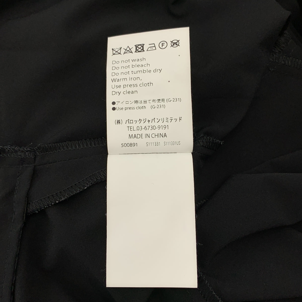 nagonstans / 나곤 스탠스 | 2025SS | border-sleeves dress 국경 슬리브 드레스 원피스 | M | 여성