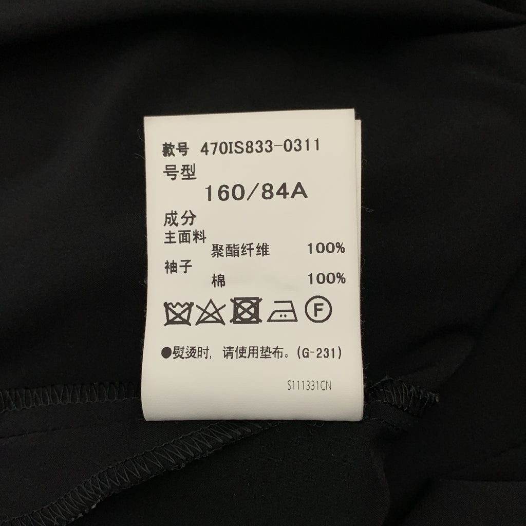 nagonstans / 나곤 스탠스 | 2025SS | border-sleeves dress 국경 슬리브 드레스 원피스 | M | 여성