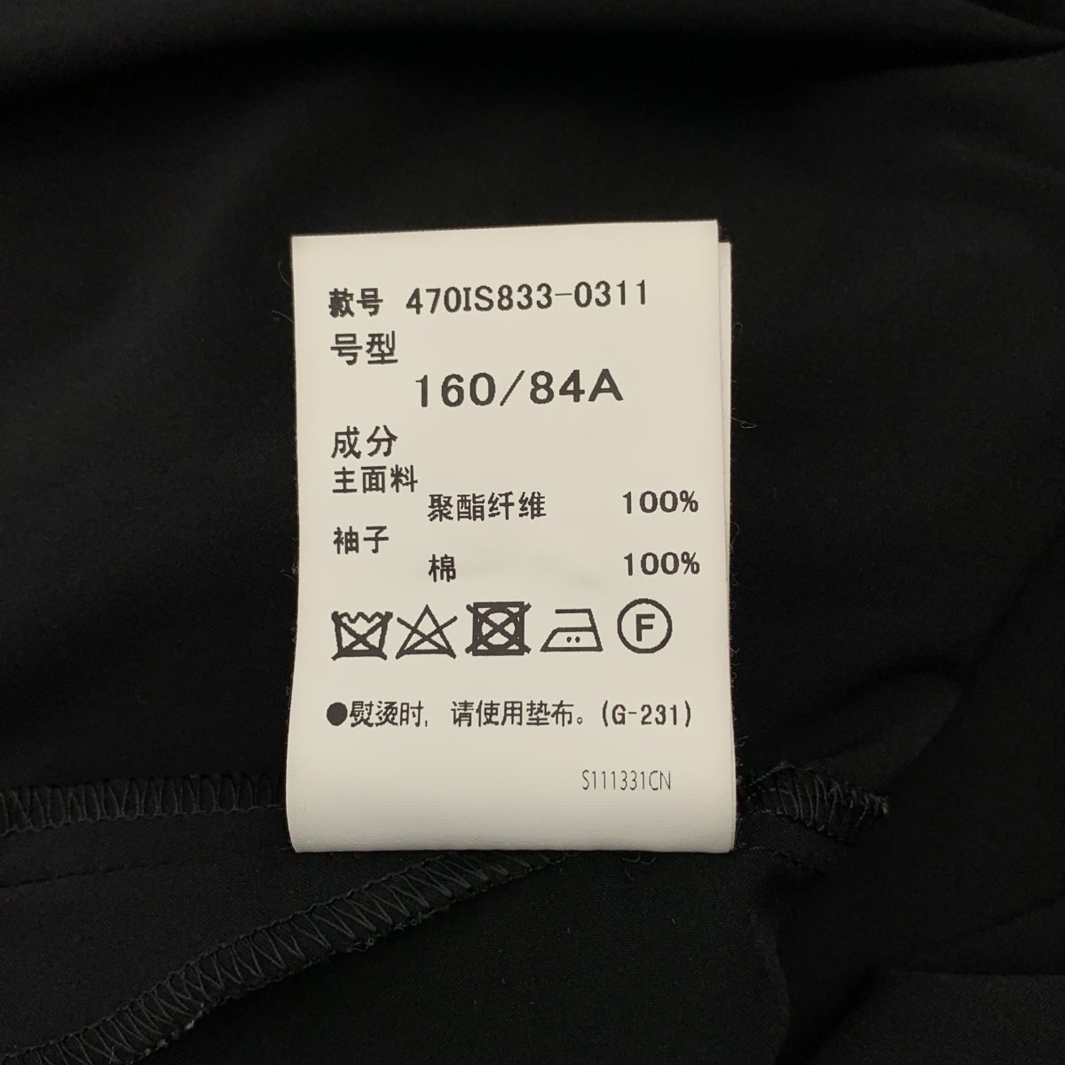 nagonstans / 나곤 스탠스 | 2025SS | border-sleeves dress 국경 슬리브 드레스 원피스 | M | 여성