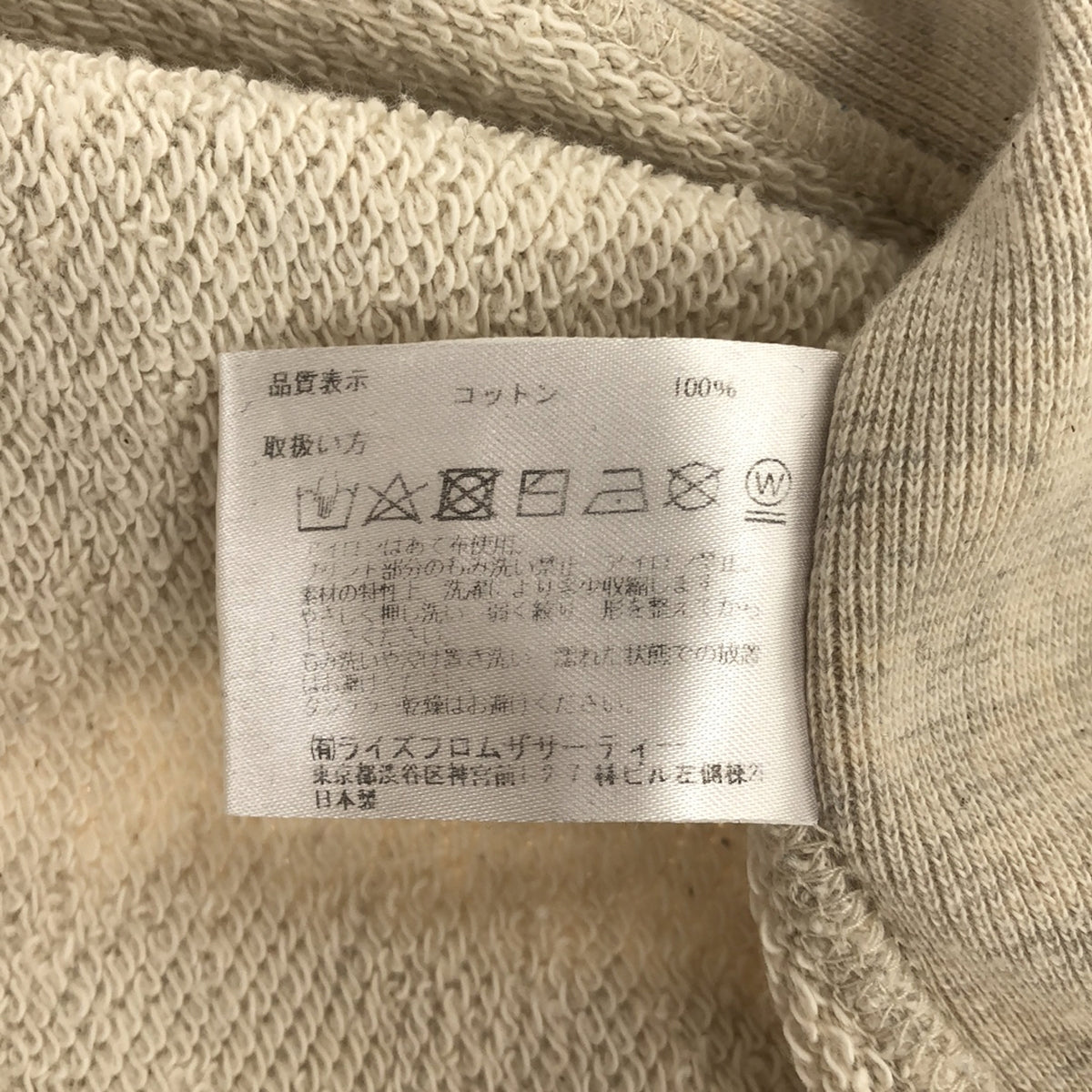 L'Appartement / 公寓 |美國棉質剪裁和縫紉 | F |自然 |女性的