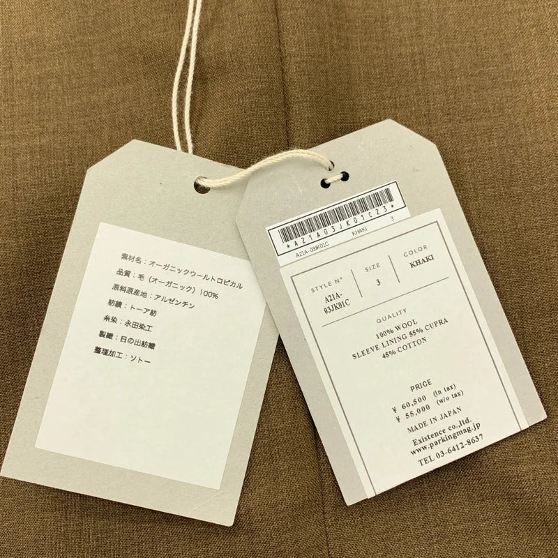 【美品】  MARKAWARE / マーカウェア | SUCK COAT ORGANIC WOOL TROPICAL / シングルブレスト ジャケット | 3 | khaki | メンズ