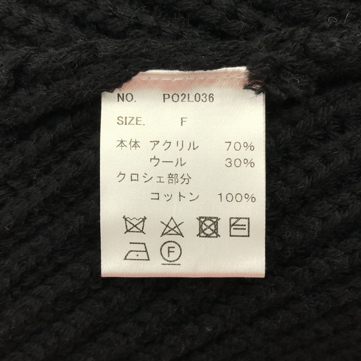 PONTI / 폰티 | 울 메탈 버튼 크로셰 니트 카디건 | F | 여성