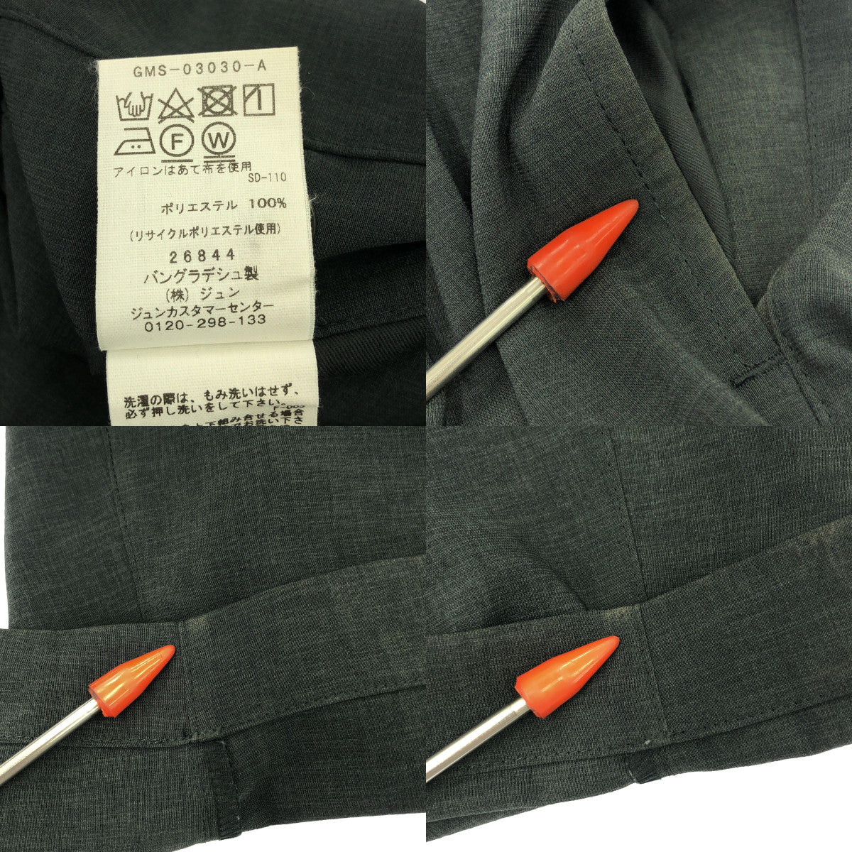 亞當與繩索 |寬錐形九分褲 | L |綠色 |男士