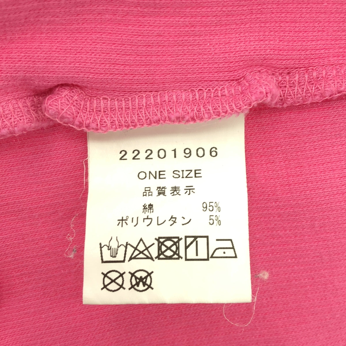 HOLIDAY / ホリデイ | 2022AW | SUPER RIB HIGH-NECK TOPS スーパーリブ ハイネック カットソー | ONE SIZE | ピンク | レディース