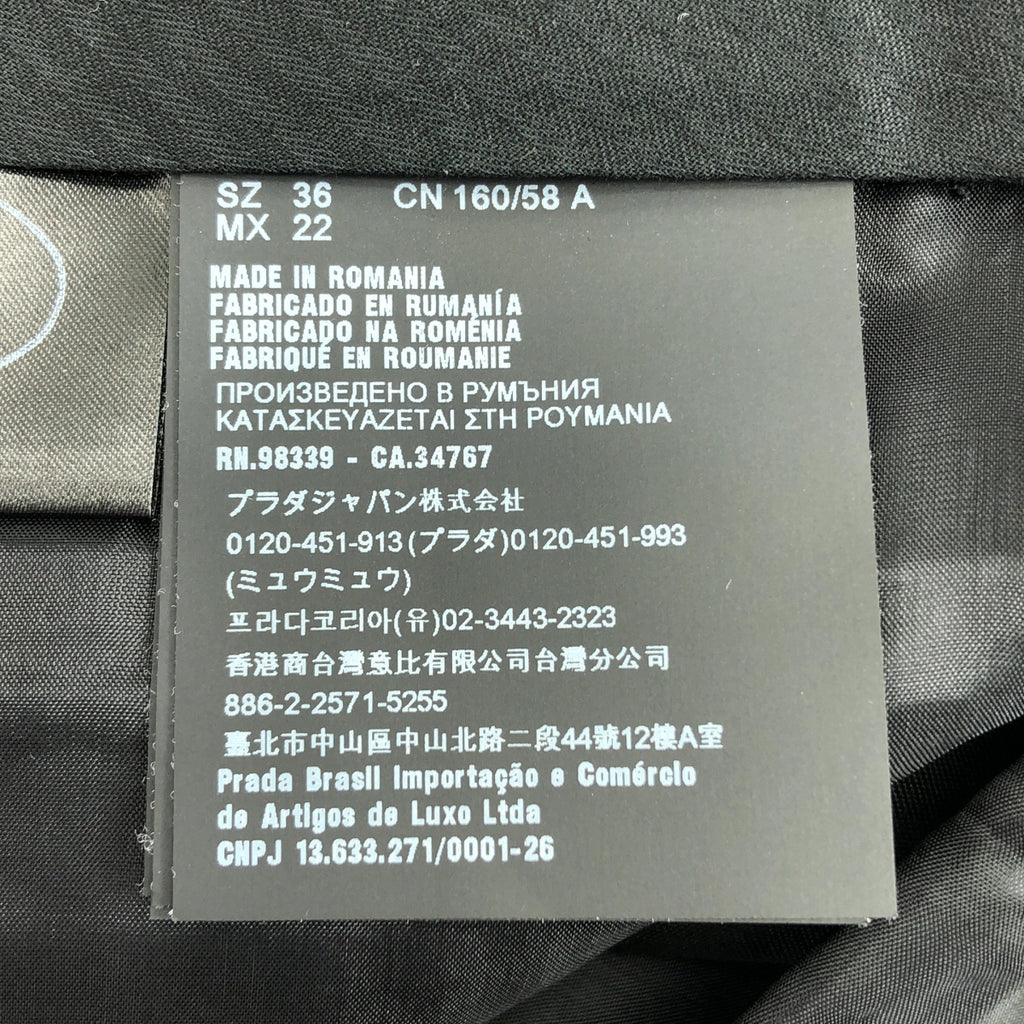 【미품】 PRADA / 프라다 | 코튼 와이드 슬랙스 팬츠 | 36 | 블랙 | 여성