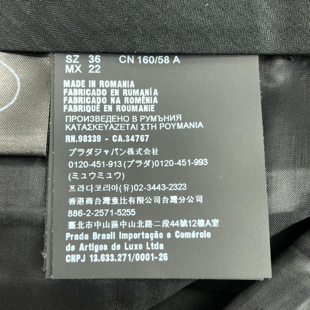 【미품】 PRADA / 프라다 | 코튼 와이드 슬랙스 팬츠 | 36 | 블랙 | 여성