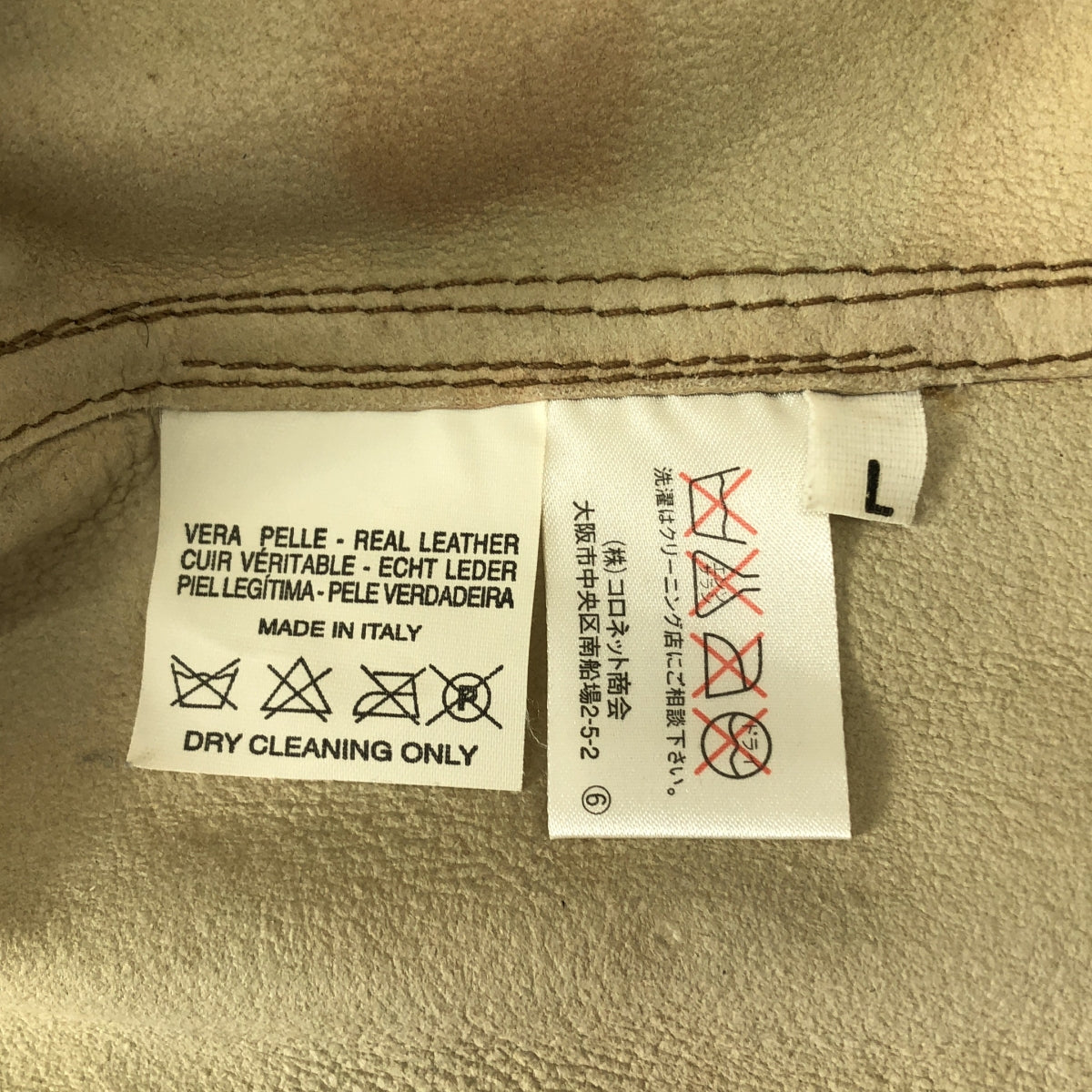 lucien pellat-finet / ルシアンペラフィネ | レザー 総柄 カモフラージュ ジャケット | L | レディース