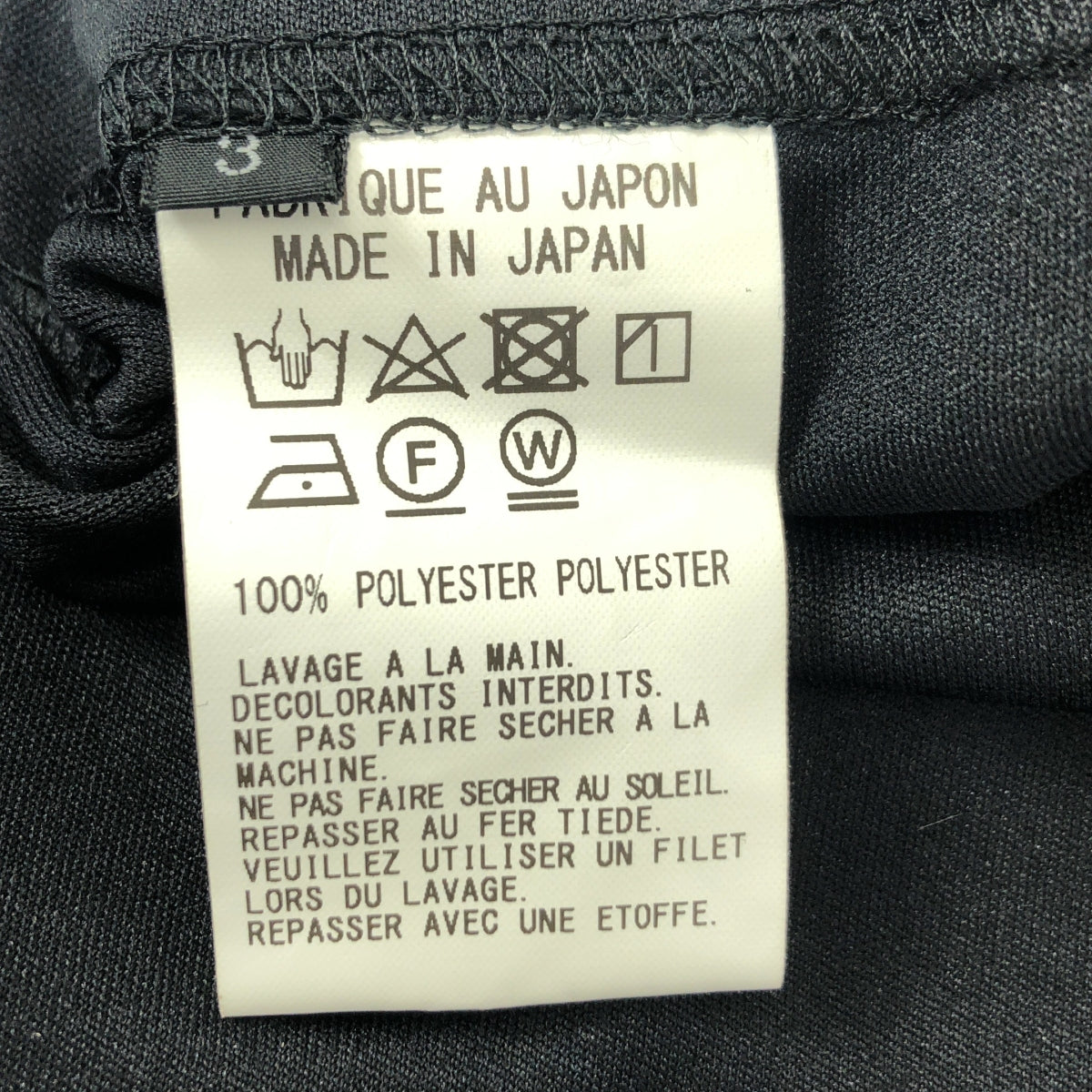 S'YTE YOHJI YAMAMOTO / サイトヨウジヤマモト | ポケット ロングベスト フーディ | 3 | メンズ