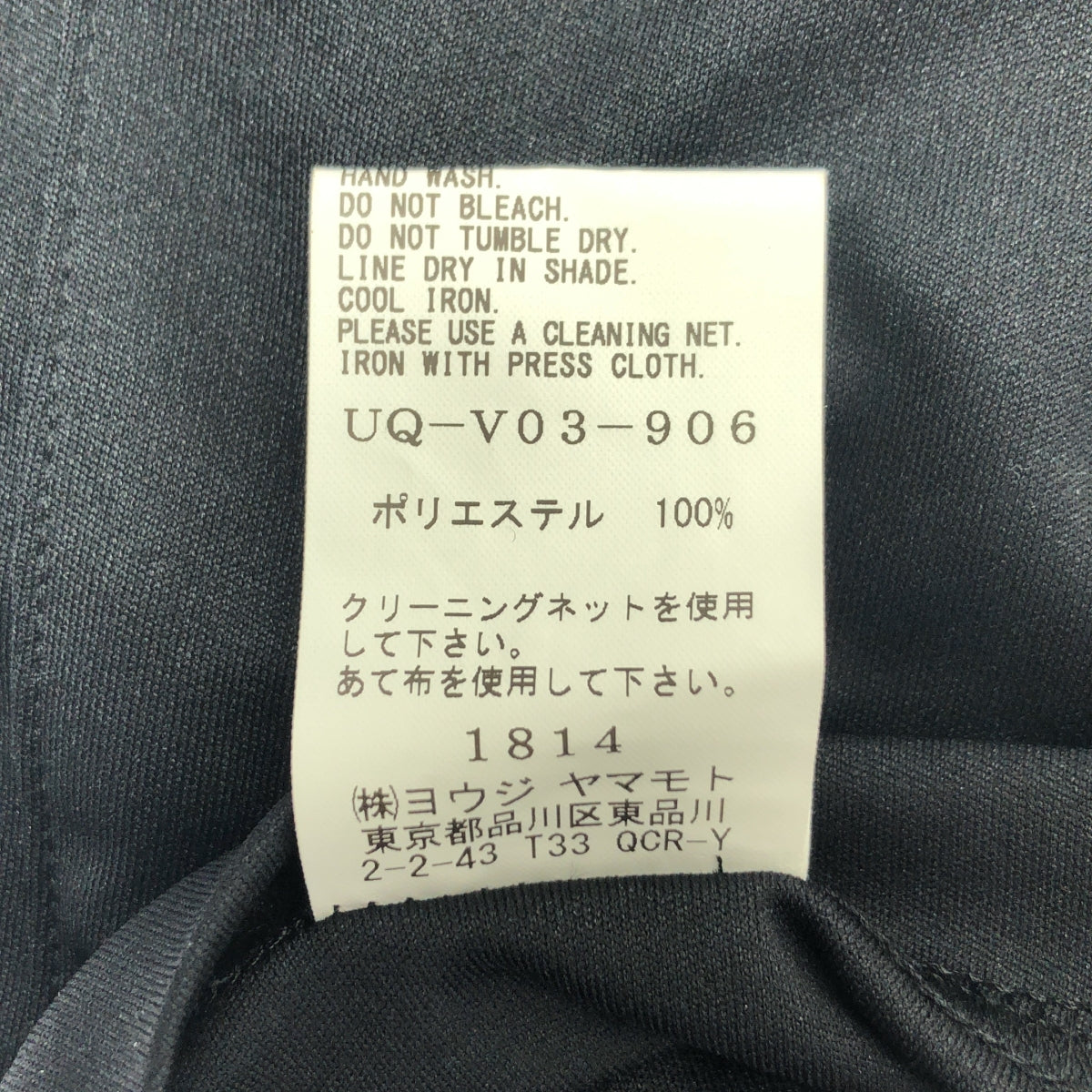 S'YTE YOHJI YAMAMOTO / サイトヨウジヤマモト | ポケット ロングベスト フーディ | 3 | メンズ